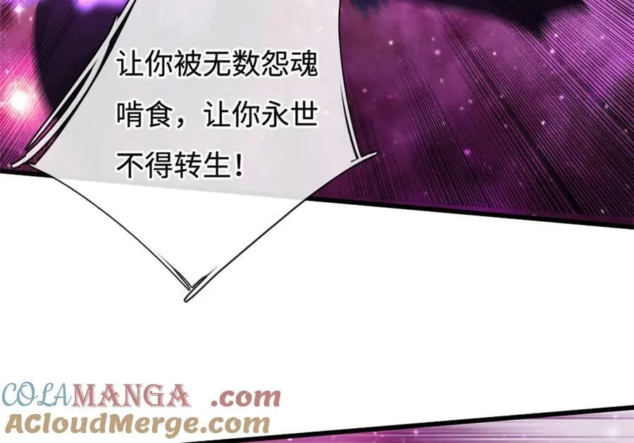 第184话 不知死活85