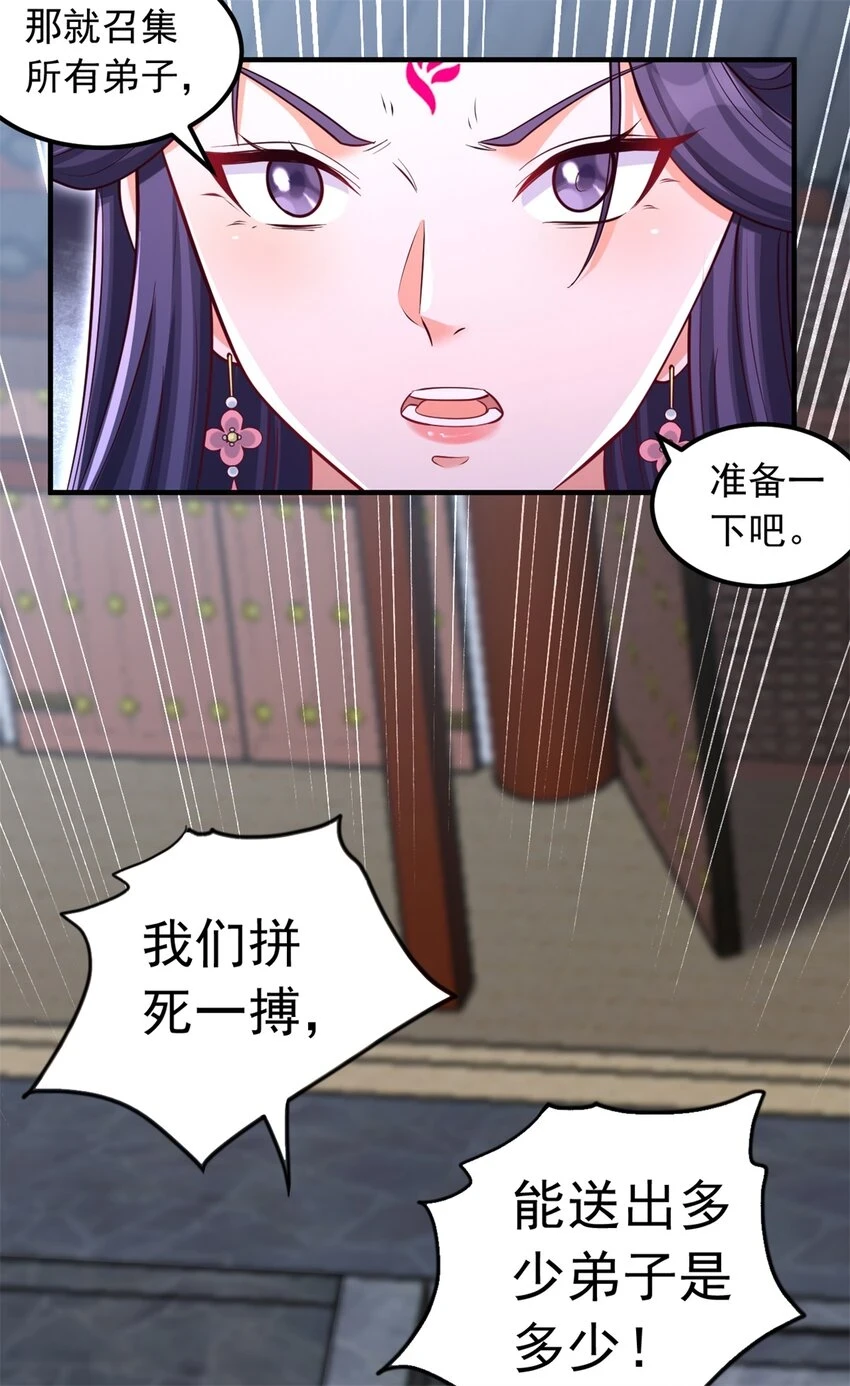第55话 小试牛刀7