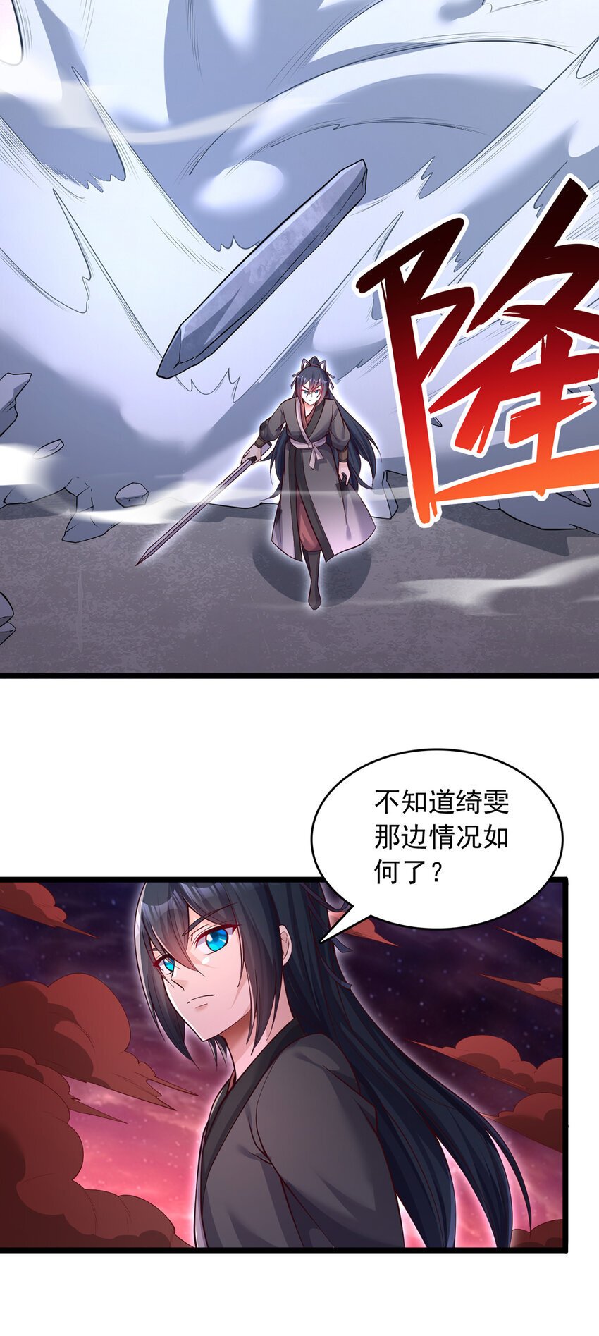 第99话 “老朋友”的继承者17