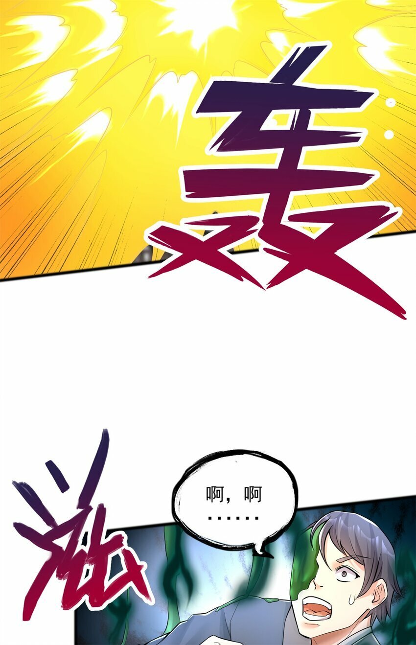 第70话 内心不安9
