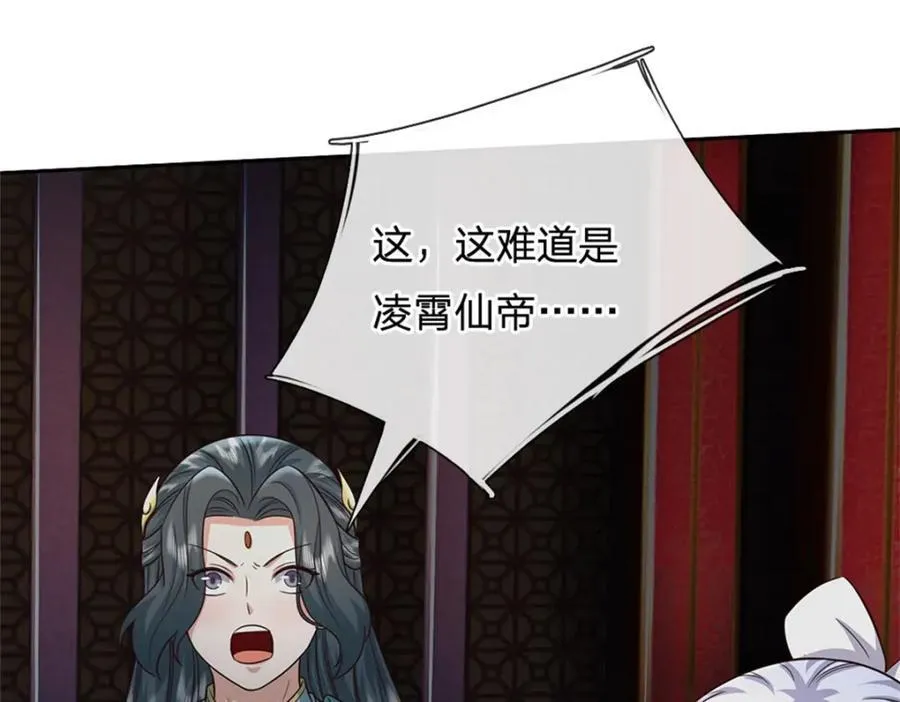 第157话 此地诡异69