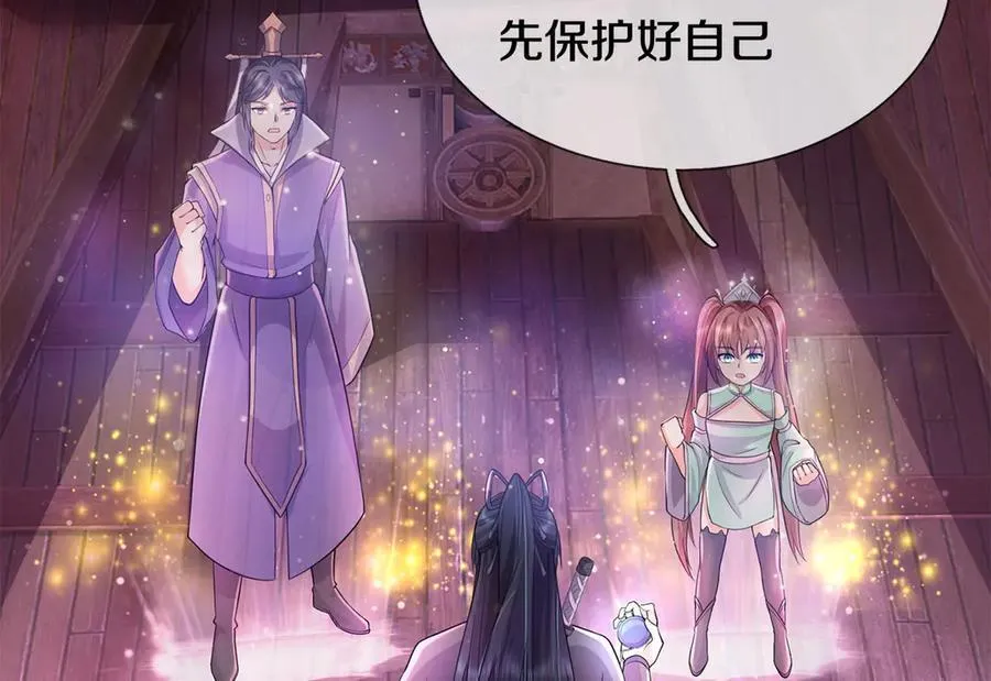 第180话 没有音讯27