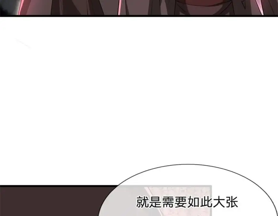 第141话 仔细搜索11
