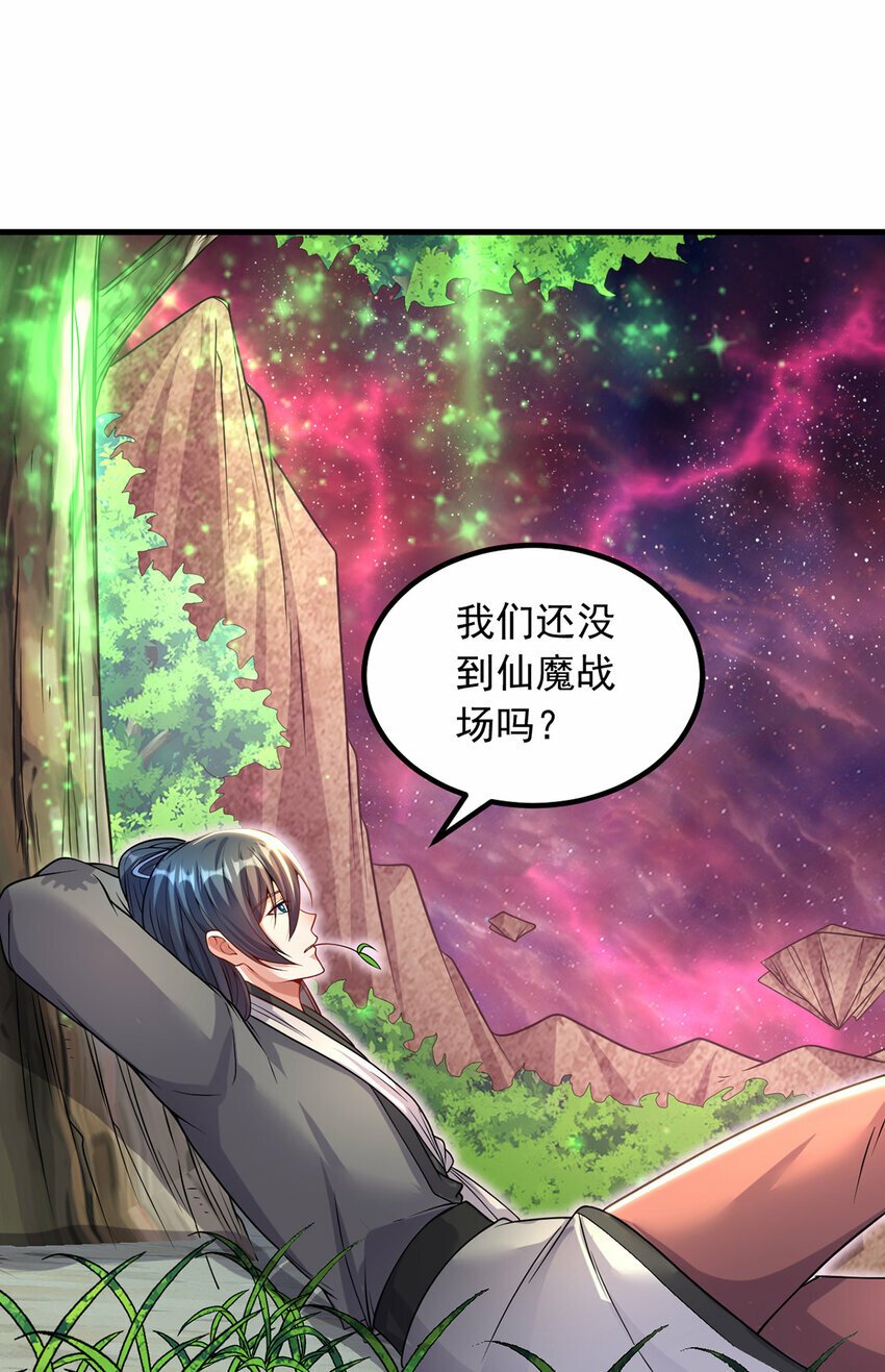 第87话 出发，仙魔战场！25