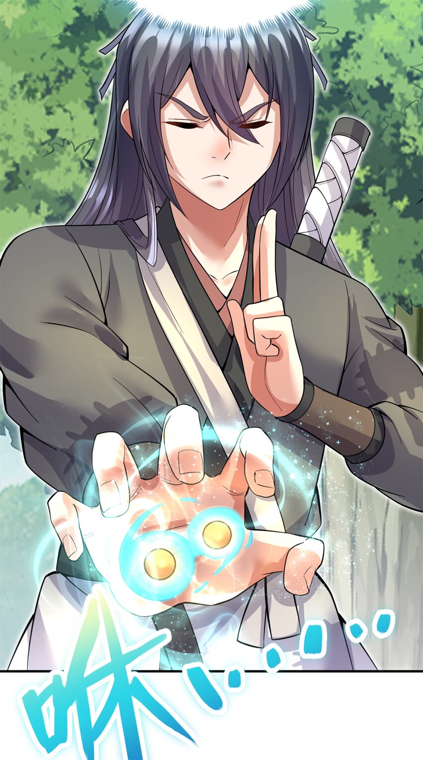 第34话 色魔？！9