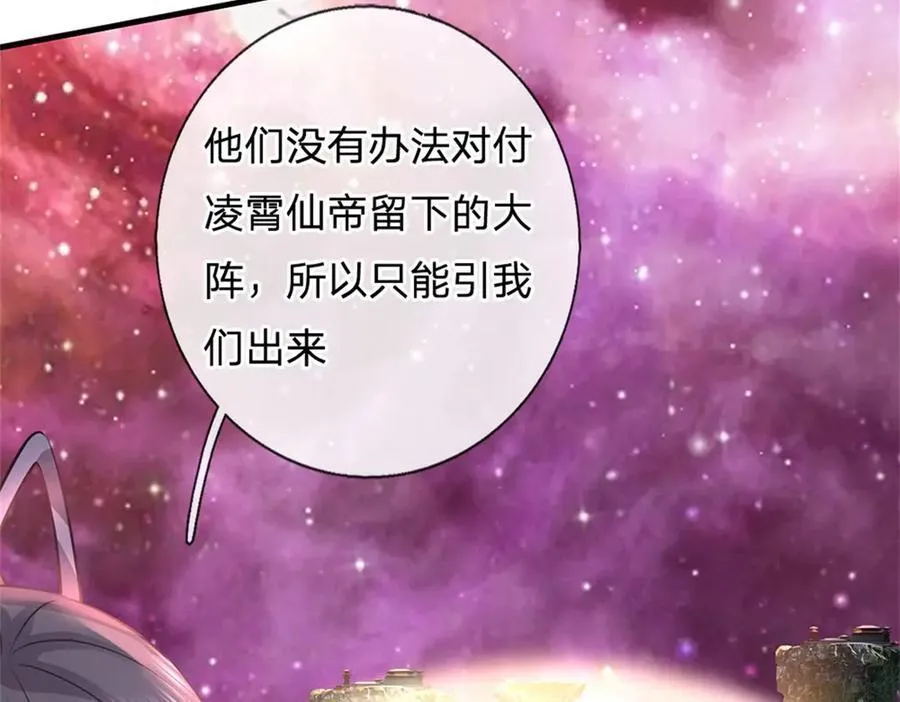 第173话 准备战斗83