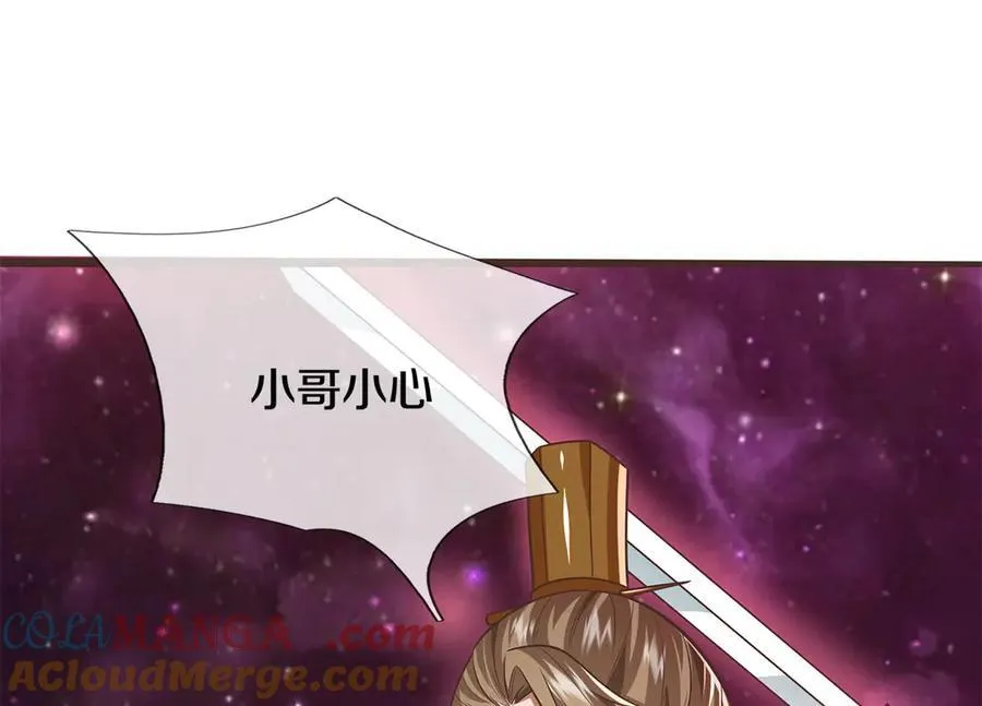第181话 追击邪魔58