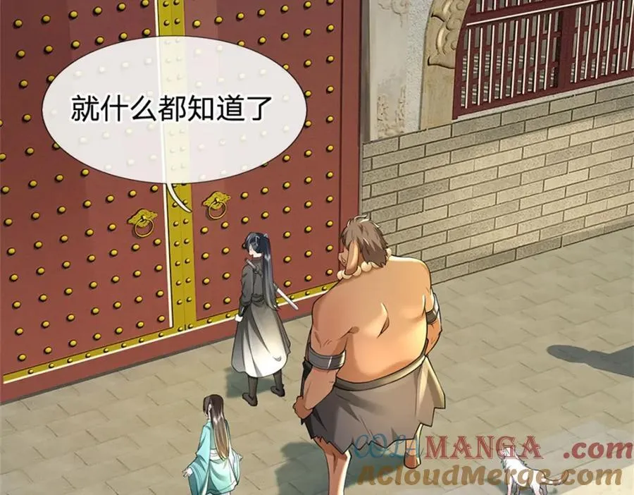 第161话 仿佛活着49