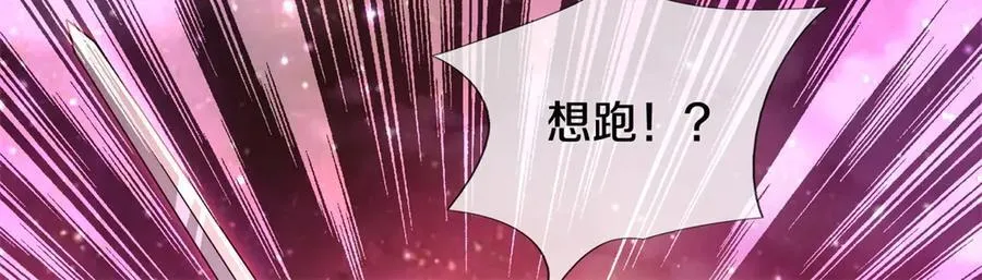 第177话 都被骗了30