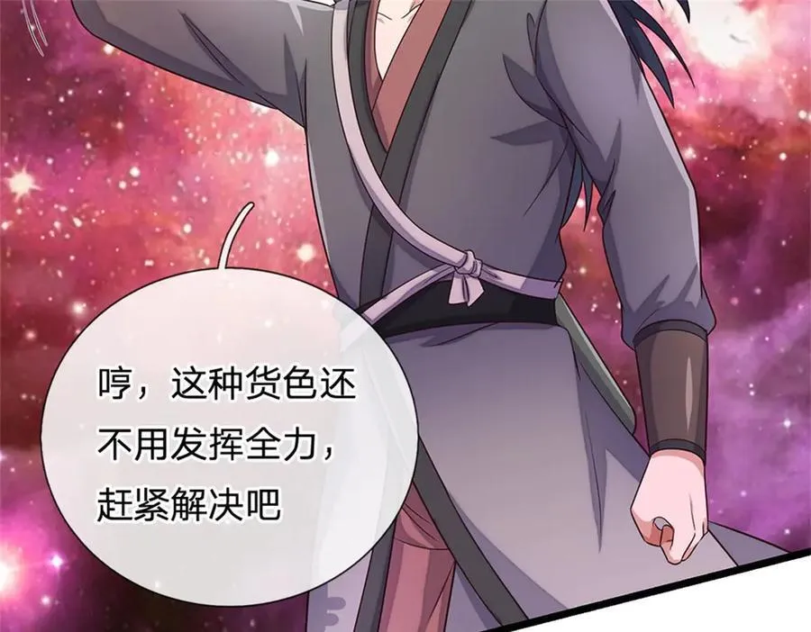 第175话 冥顽不灵86