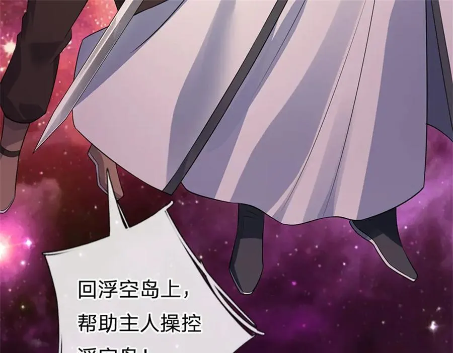 第173话 准备战斗55