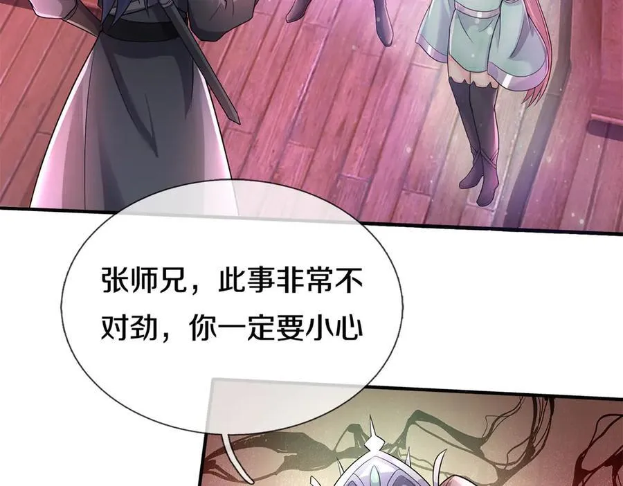 第180话 没有音讯17