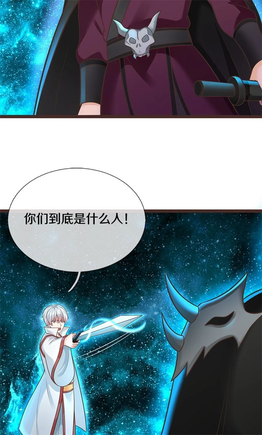 第135话 不能留你15