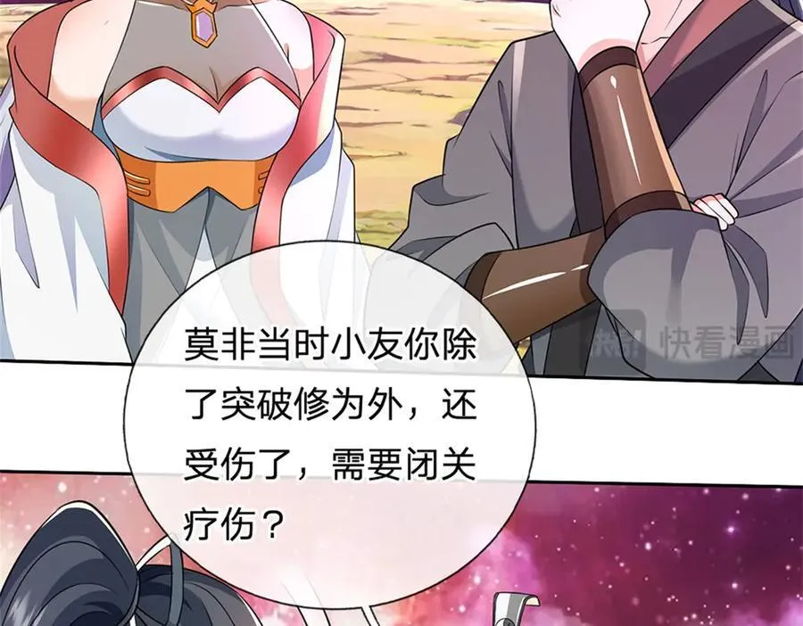 第172话 仙魔大战56