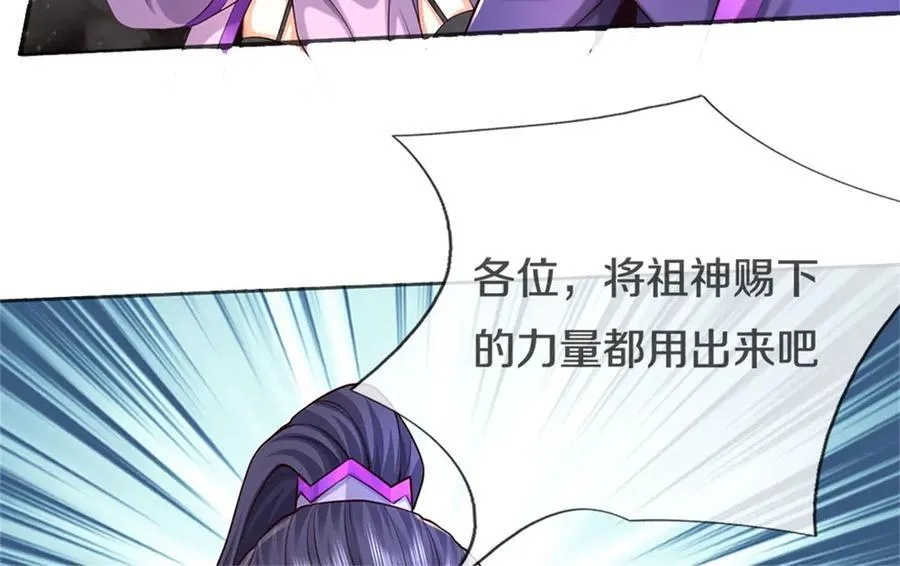 第169话 解决麻烦66