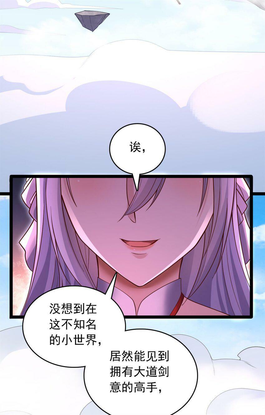第66话 穷寇莫追14