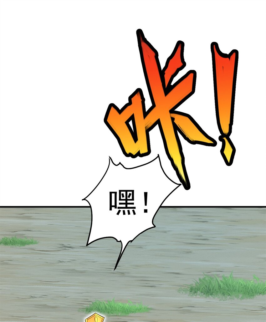 第17话 抱大腿有门儿！25