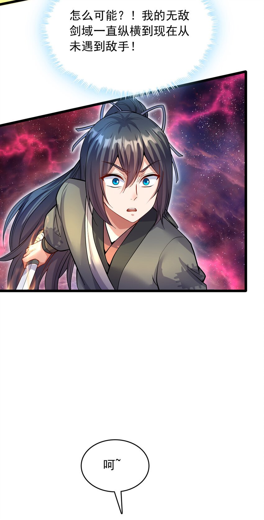 第105话 神秘的强敌22