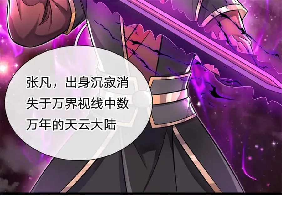 第153话 自求多福5