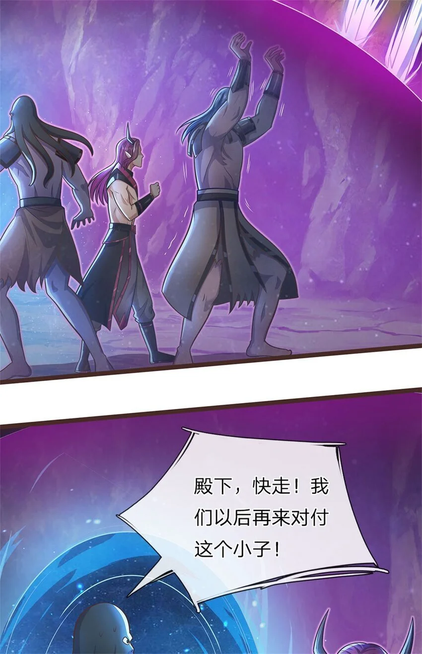 第133话 直捣黄龙30