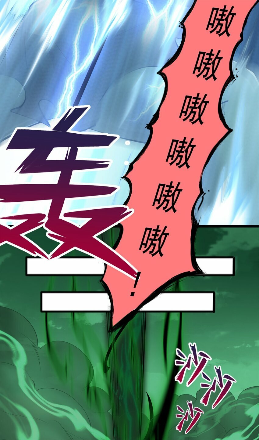 第72话 拯救生命29