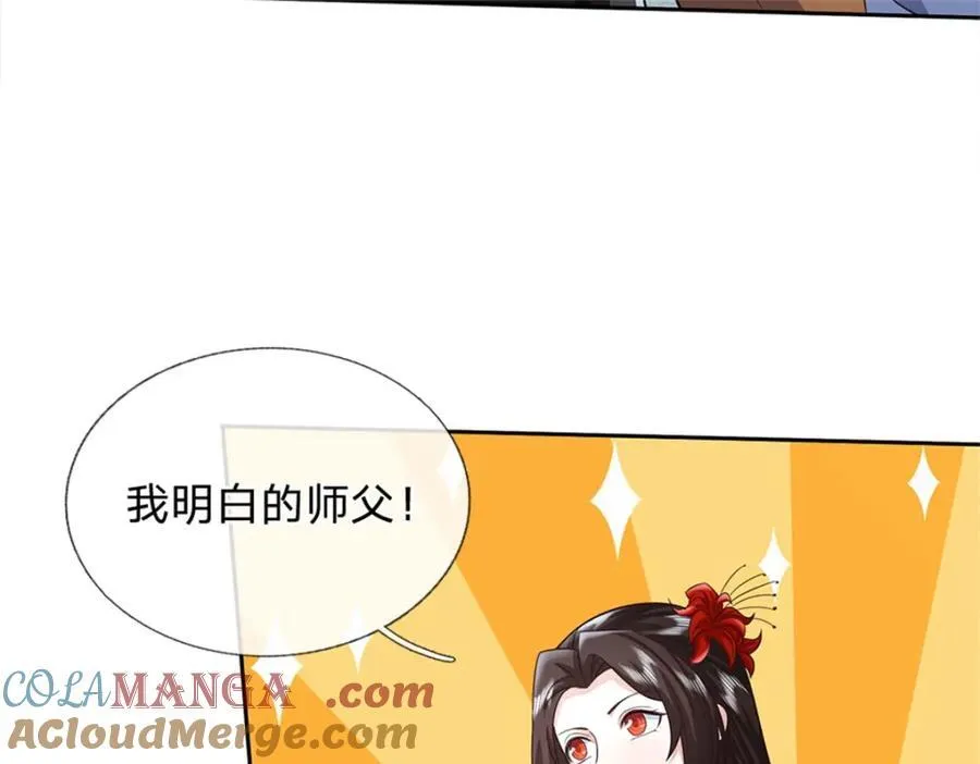 第157话 此地诡异7