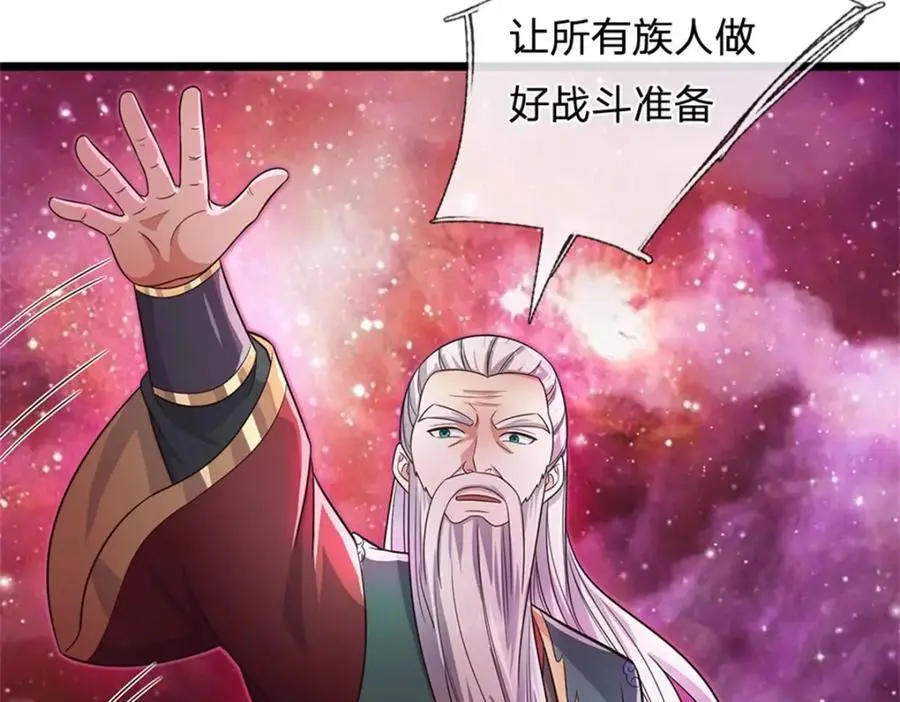 第144话 最后通牒58