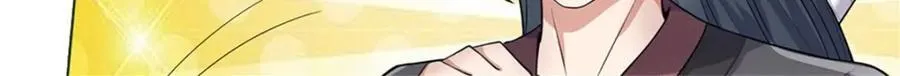 第155话 太夸张了17