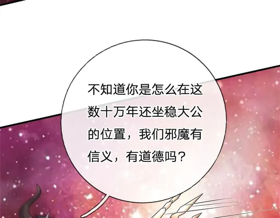 第176话 没有信义12