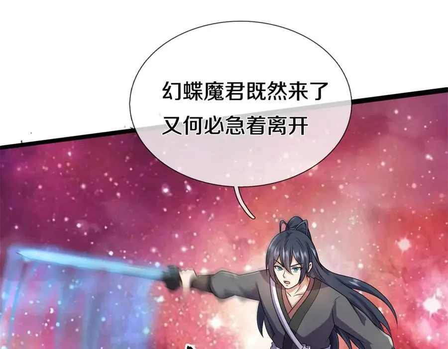 第174话 一场硬仗78