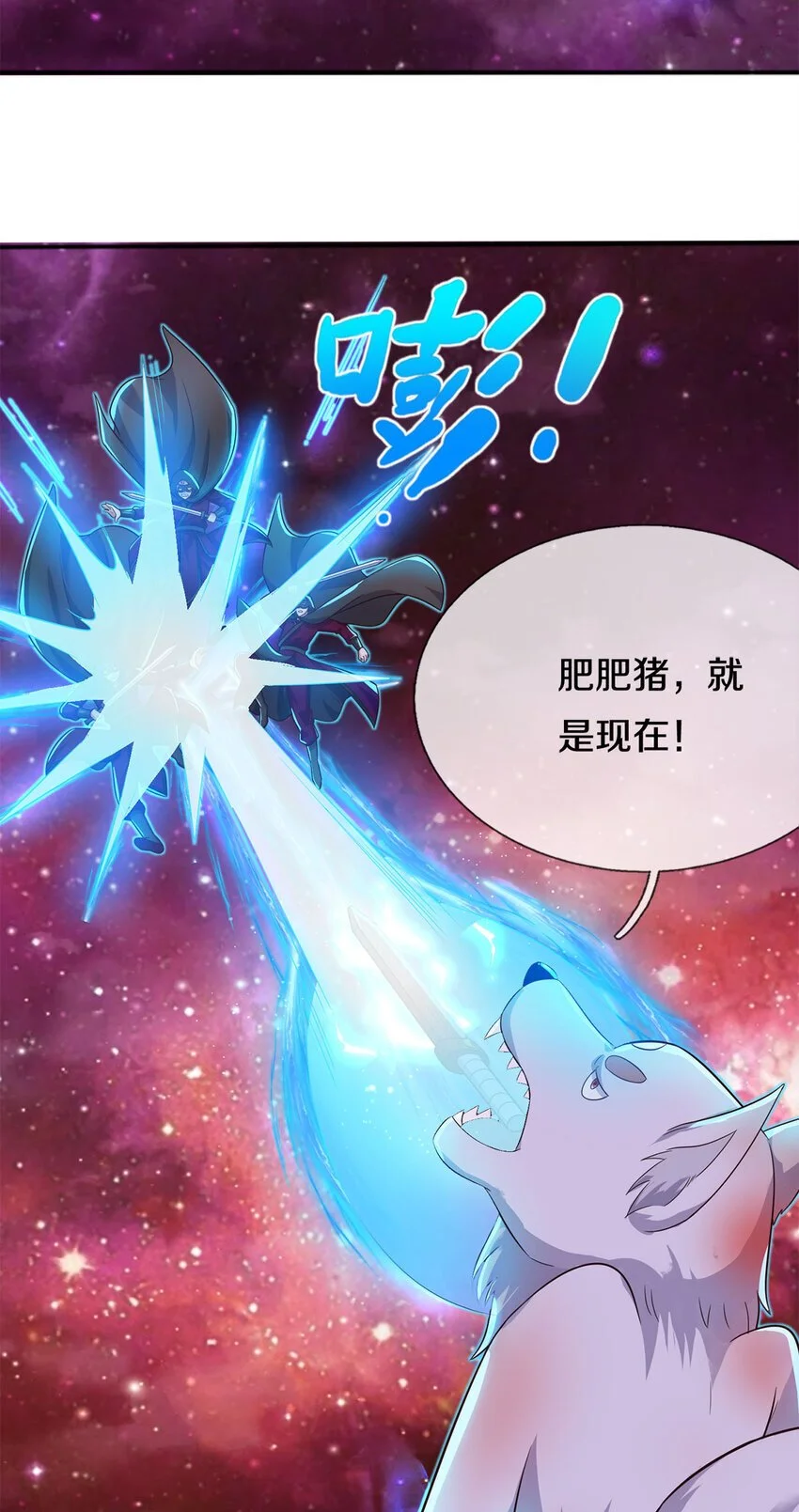 第140话 传承线索13