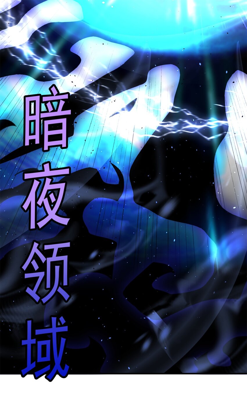 第23话 他真的，我哭死25