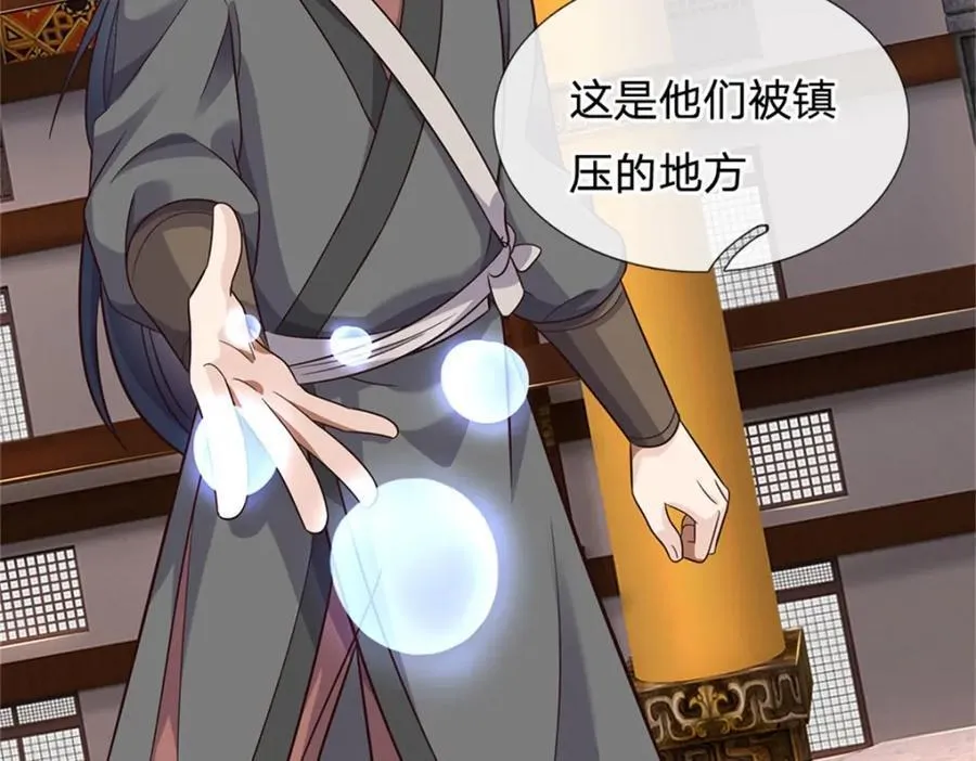 第163话 最后一步86