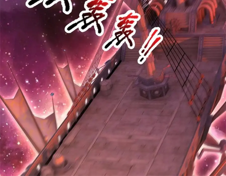 第141话 仔细搜索44