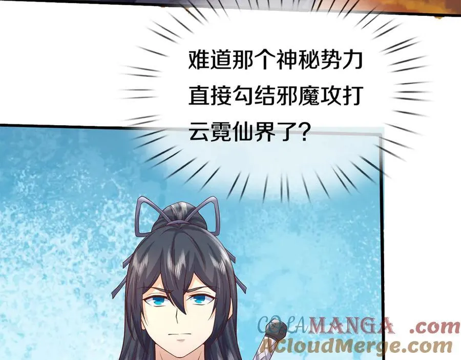 第179话 情况严重70