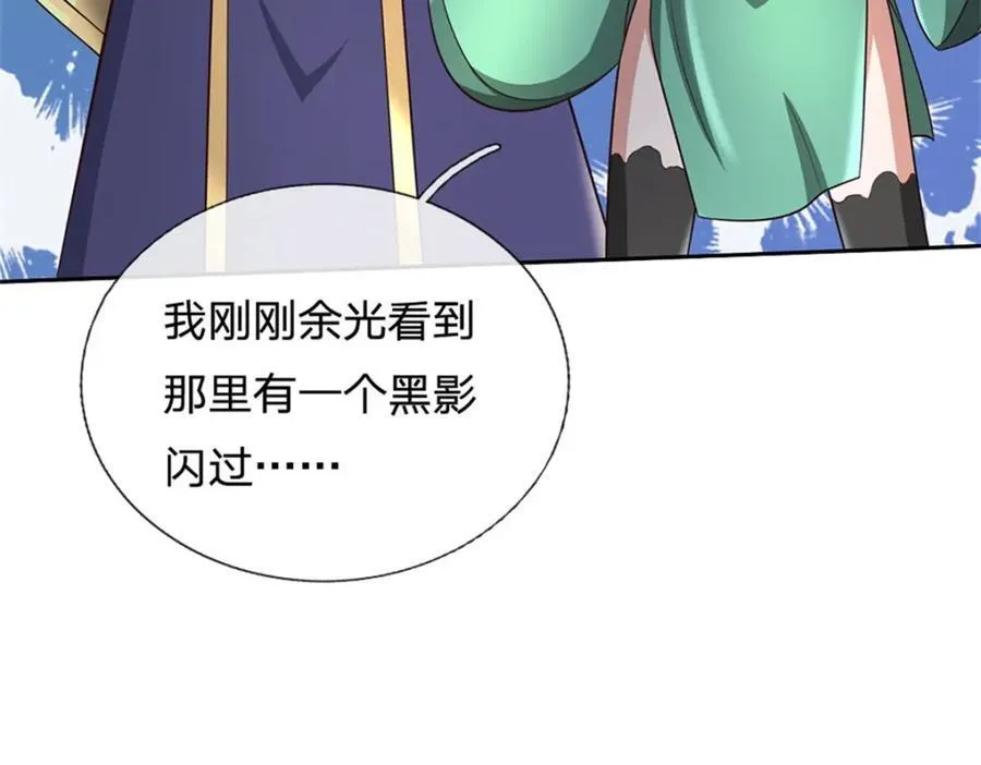 第157话 此地诡异38