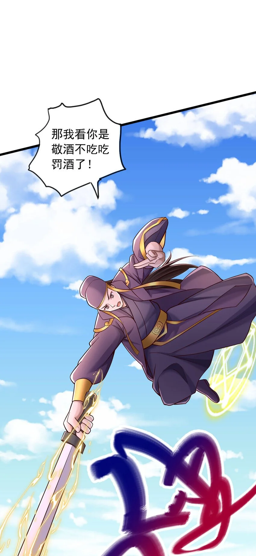 第120话 冠冕堂皇17