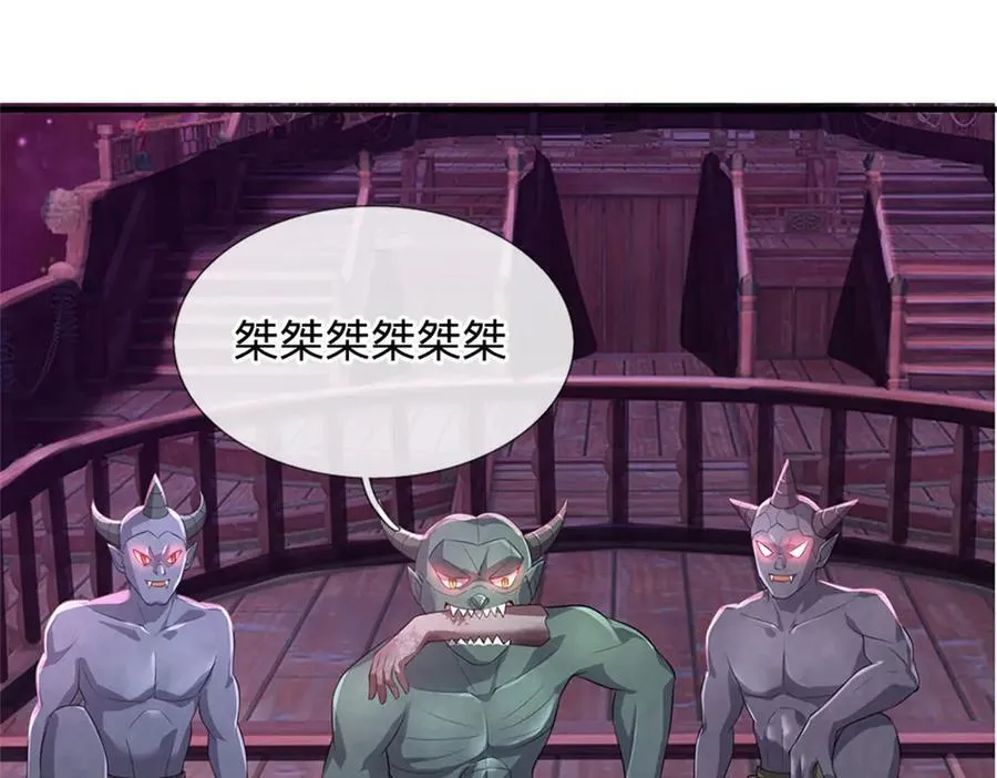 第173话 准备战斗28