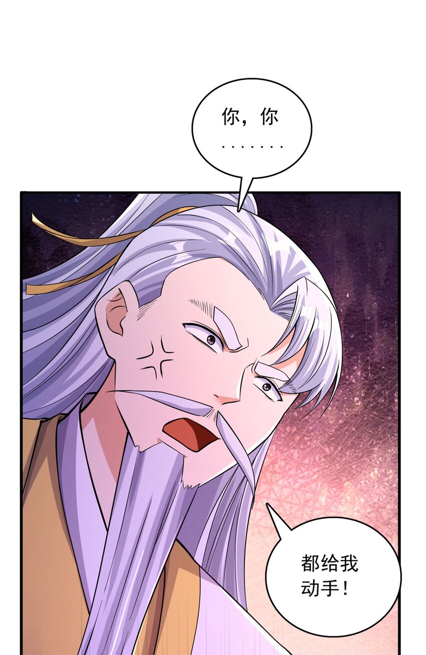 第39话 雕虫小技15