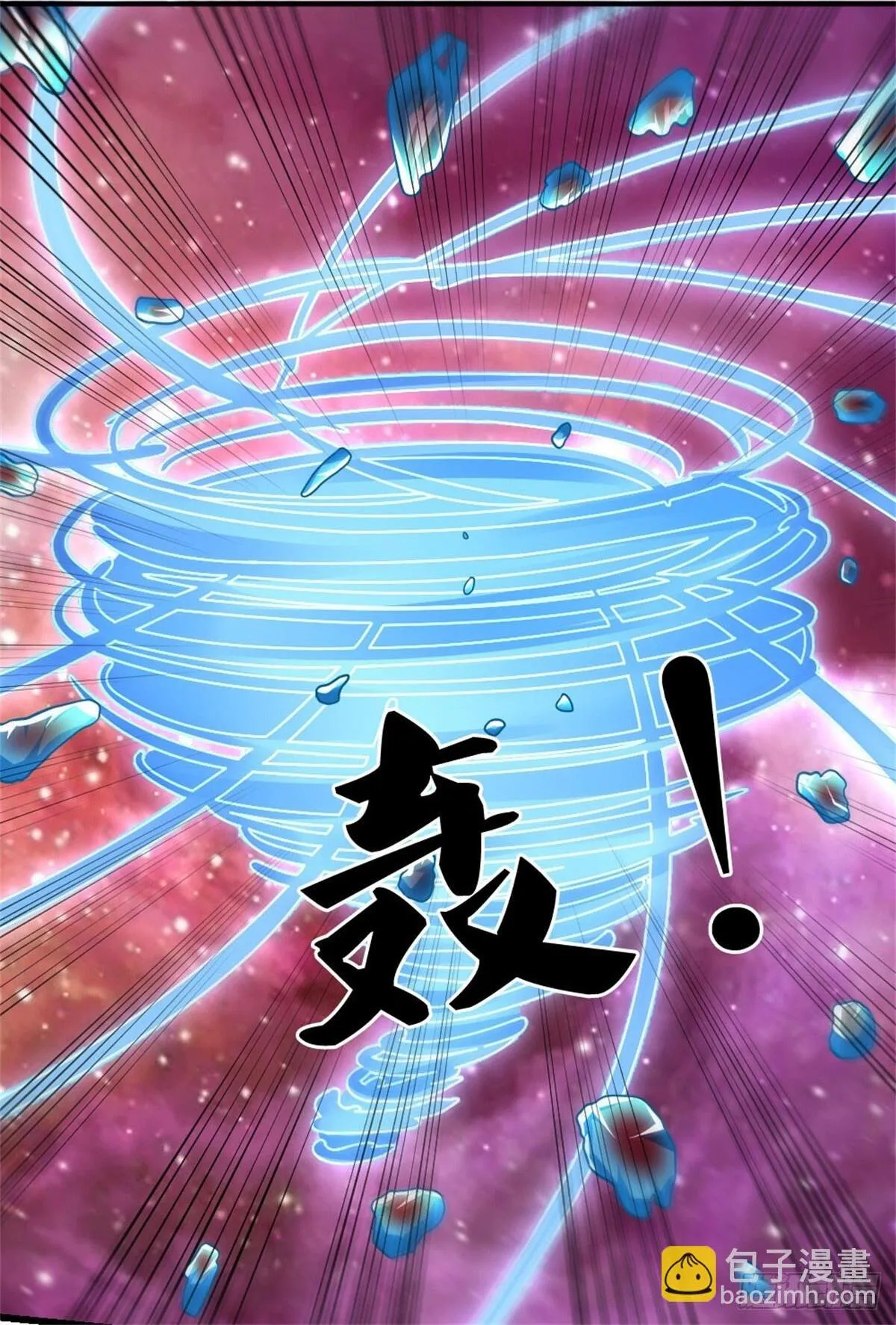 第189话 见识实力1