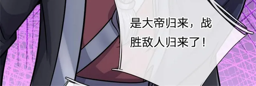 第161话 仿佛活着74