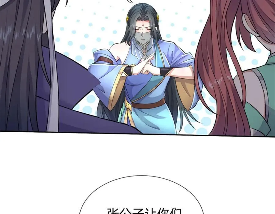 第152话 延续对局20