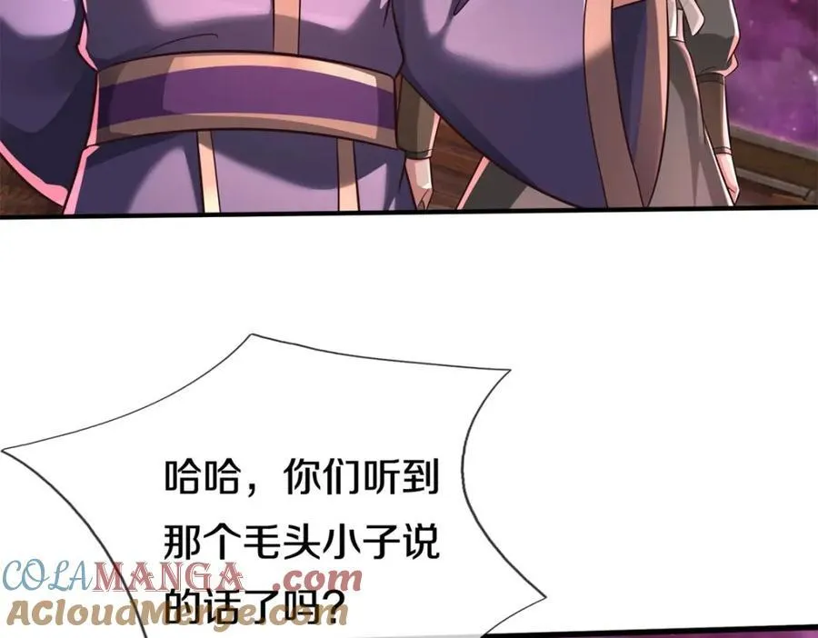 第165话 先离开这70