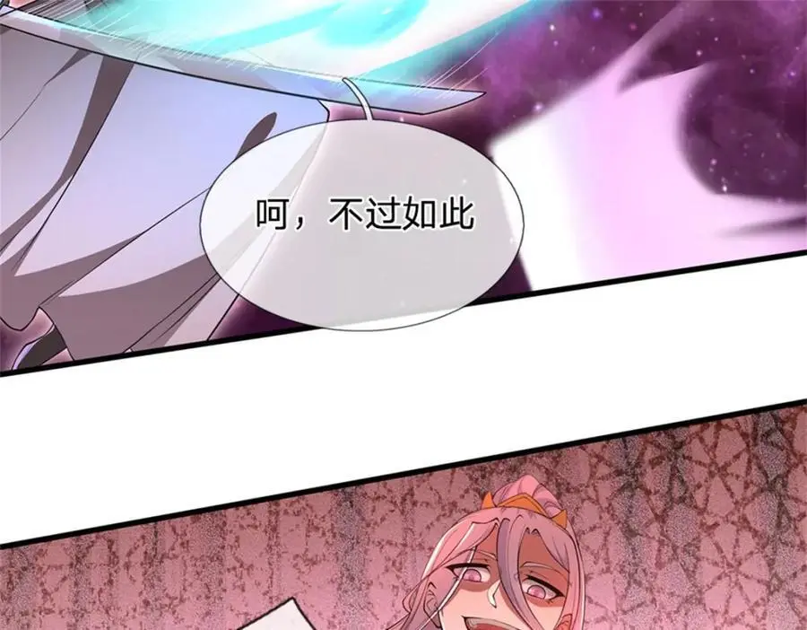 第141话 仔细搜索81