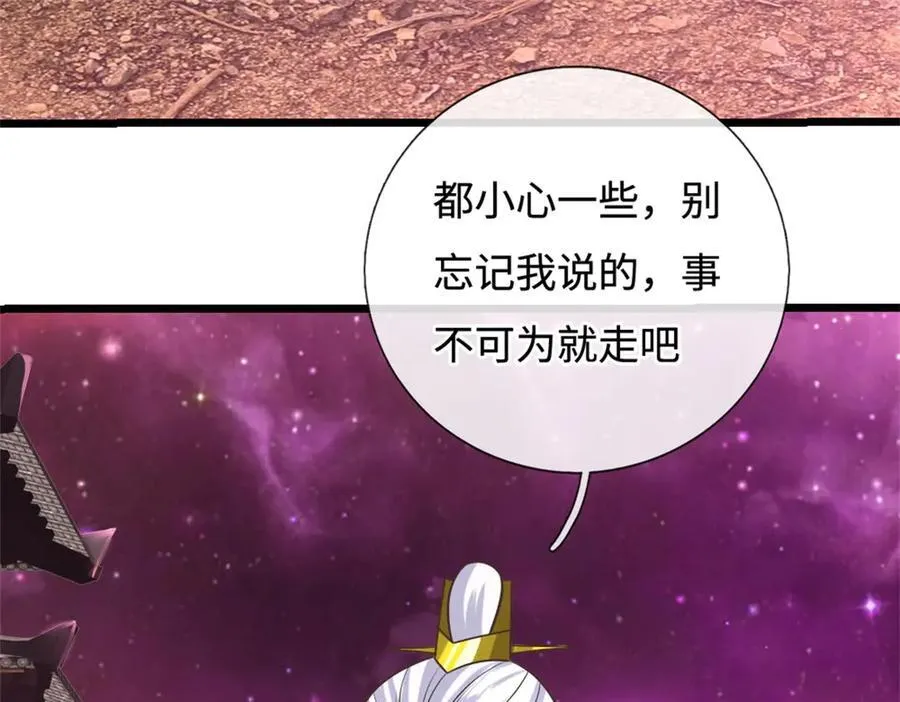 第190话 遭遇背叛68