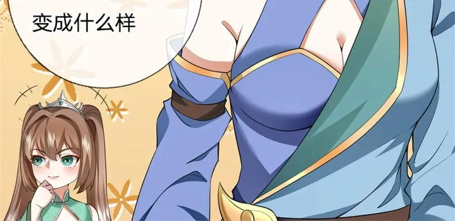 第160话 不做停留65