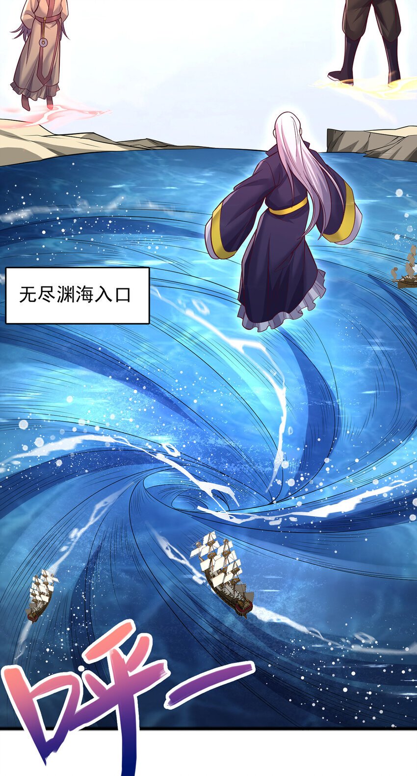 第111话 全力修炼！14