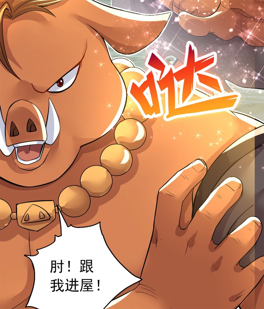 第44话 接着舞13