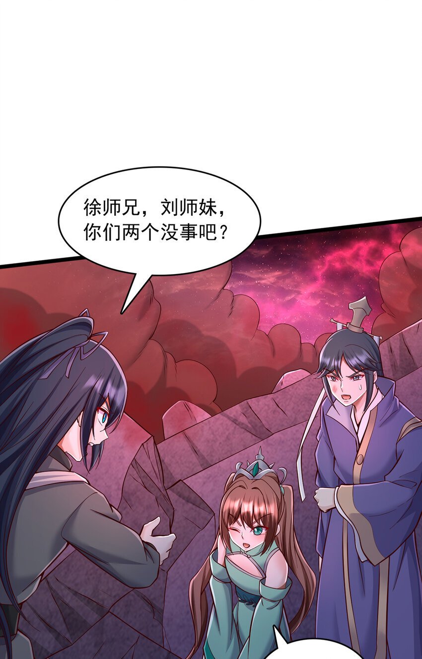 第101话 意想不到的发现35