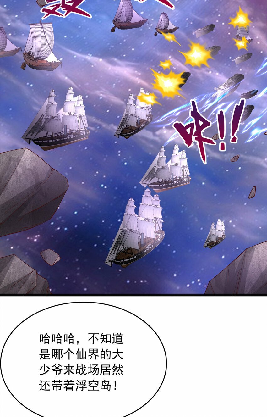 第89话 与君一行13
